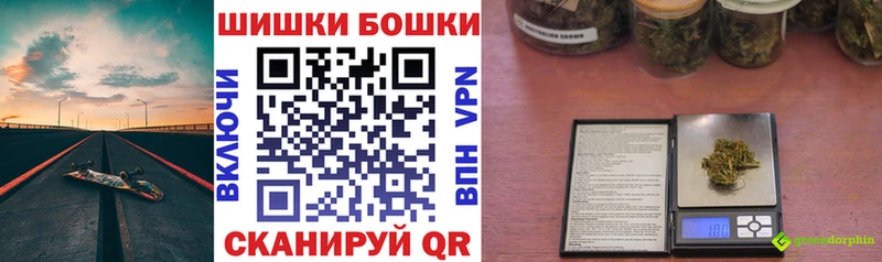 Наркошоп купить Alpha PVP  Меф  ГАШ  Малая Вишера