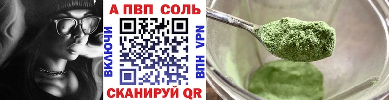 Купить где Малая Вишера А ПВП СК КРИС