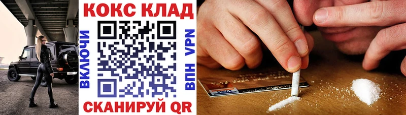 Cocaine 99%  Купить где  Малая Вишера 