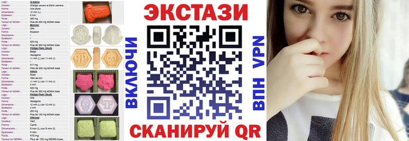 ЭКСТАЗИ TESLA Малая Вишера