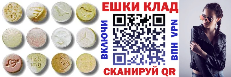 ЭКСТАЗИ 99%  Купить закладки  Малая Вишера 