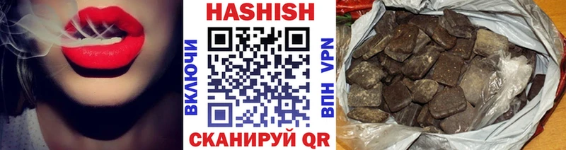 Купить закладки Малая Вишера Гашиш хэш