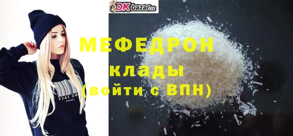 ешки Краснотурьинск
