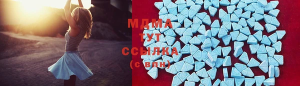 PSILOCYBIN Красноперекопск