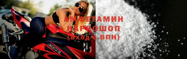 соль курить ск Краснослободск