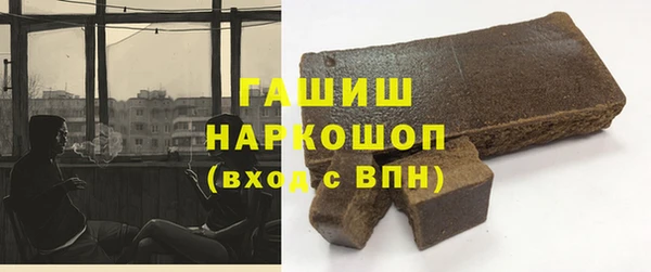 метамфетамин Лабытнанги