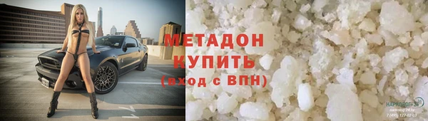 PSILOCYBIN Красноперекопск