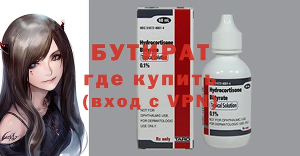 соль курить ск Краснослободск