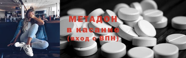 соль курить ск Краснослободск