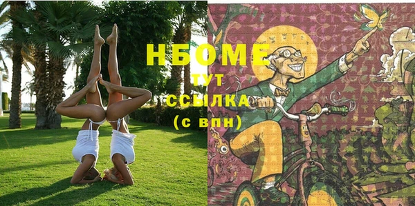 мефедрон VHQ Куйбышев