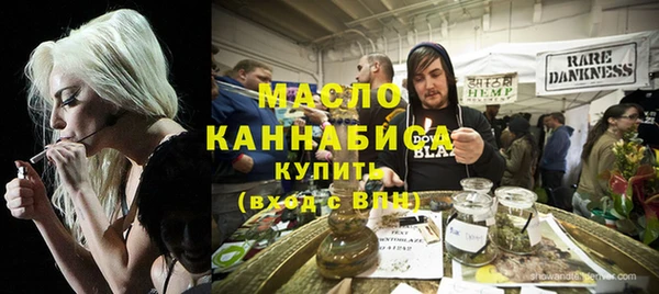 соль курить ск Краснослободск