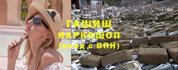 соль курить ск Краснослободск