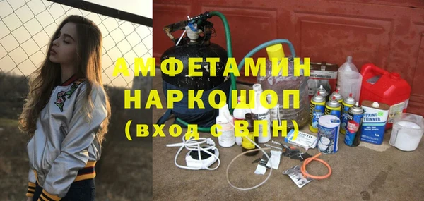 соль курить ск Краснослободск
