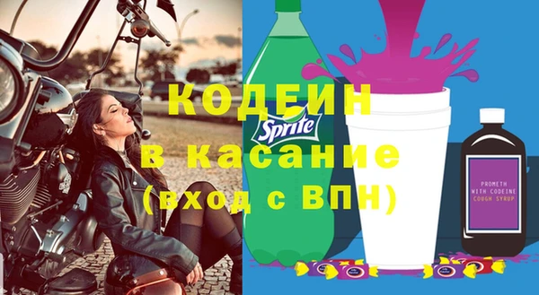 PSILOCYBIN Красноперекопск