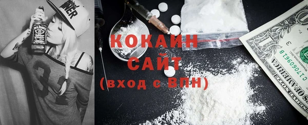 соль курить ск Краснослободск