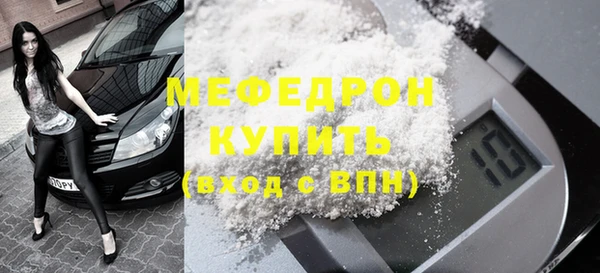 соль курить ск Краснослободск