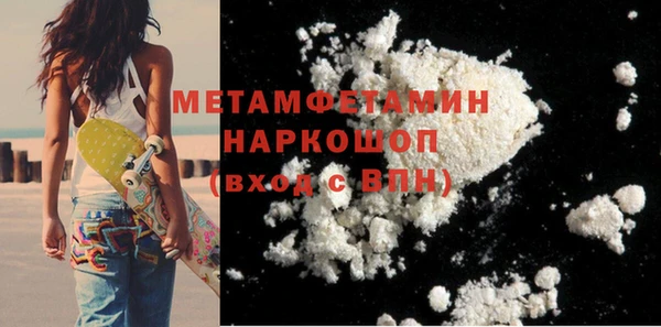 PSILOCYBIN Красноперекопск
