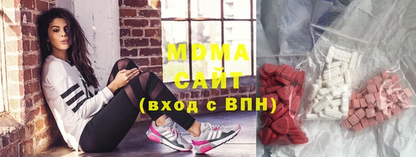 соль курить ск Краснослободск