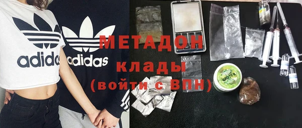 PSILOCYBIN Красноперекопск