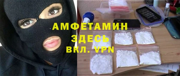 соль курить ск Краснослободск