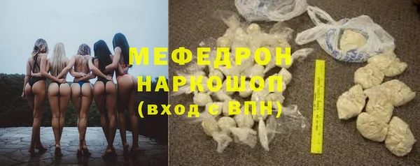 соль курить ск Краснослободск