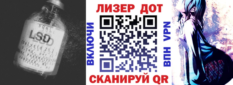 LSD-25 экстази кислота  Купить закладки  Малая Вишера 