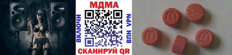 Купить закладки Малая Вишера МДМА VHQ