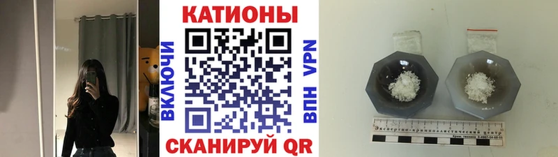 Купить  Малая Вишера  МЯУ-МЯУ кристаллы 