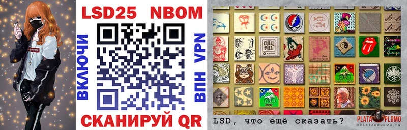 Марки 25I-NBOMe 1,8мг  Купить где  Малая Вишера 